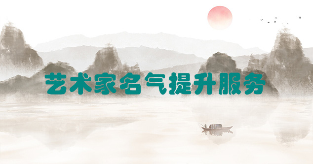 牡丹-艺术家推广公司排名