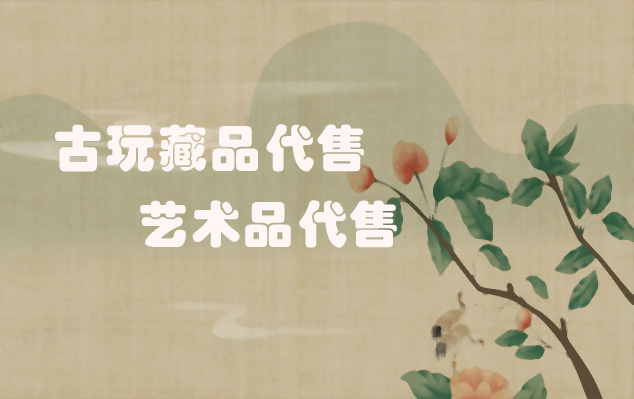 牡丹-我想找一家好的艺术家推广公司