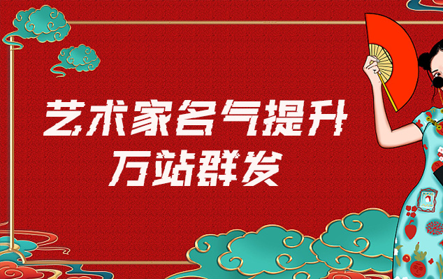牡丹-好的画师平台和画师网站推荐